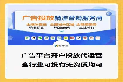 案例解析：托管SEM竞价助力企业腾飞